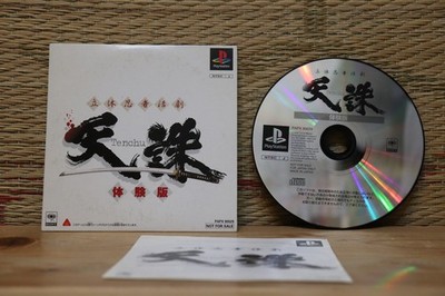 Rittai Ninja Katsugeki Tenchu Trial edition Japan Playstation 1 PS1 VG+!