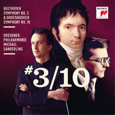 Ludwig van Beet Beethoven: Symphony No. 3 & Shostakovich Sympho (CD) (UK IMPORT)