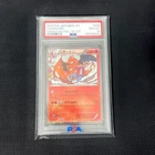 Charizard Pokekyun PSA10