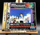 Neon Genesis Evangelion 2nd Impression (Sega Saturn,1996) from japan