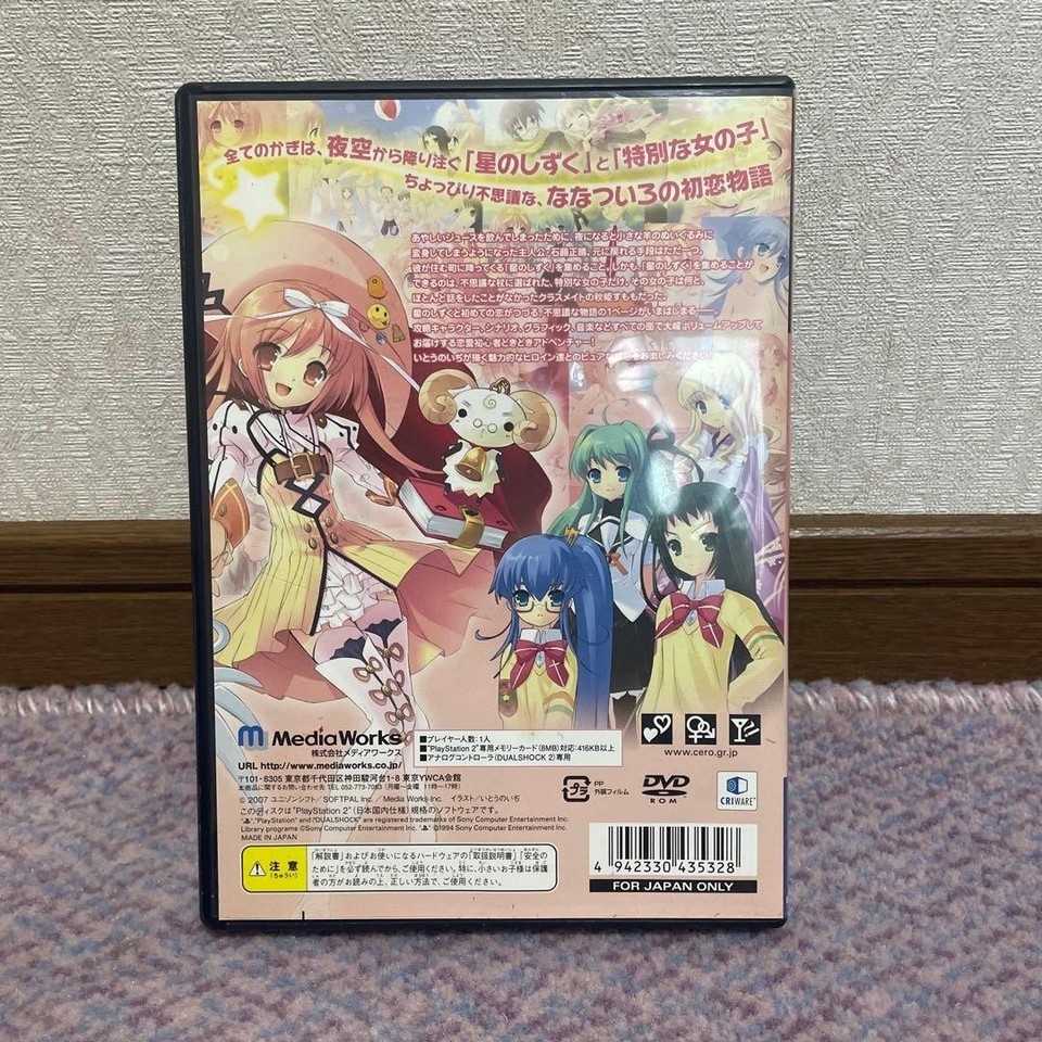 Nanatsuiro Drops Pure Media Works PS2 PlayStation 2 Used Tested ...
