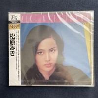Miki Matsubara Platinum Best Rock City Pop Uhqcd Cd Japan Brandneu