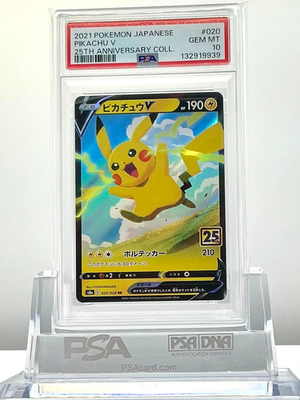 2021 Pokemon Japanese PIKACHU V S8a 25th Anniversary Coll. 020/028