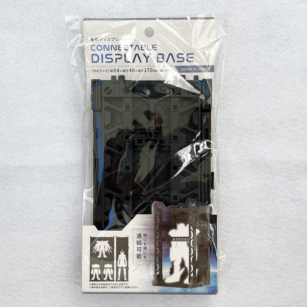 Daiso Yamada Gundam Connectable Display Base Gunpla 17cm/6.6in