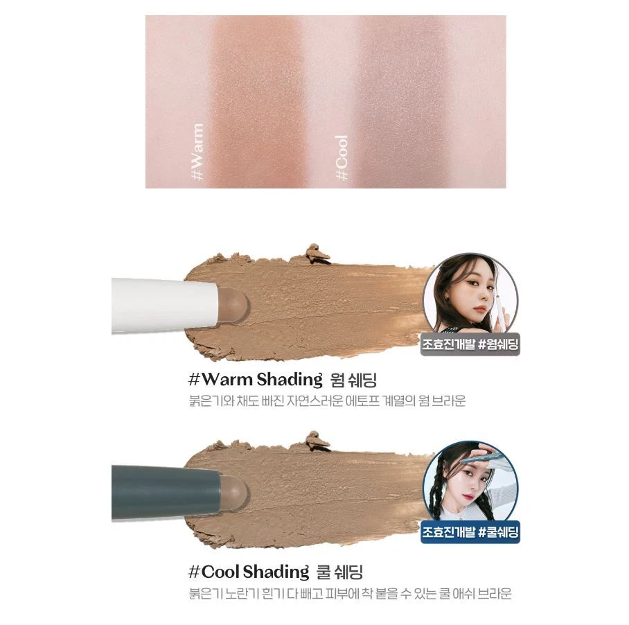 ETUDE Reborn Maker Shading Multi Stick Warm Cool 2023 New K Beauty