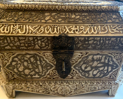 Antique Islamic Calligraphy Carved on a Box.