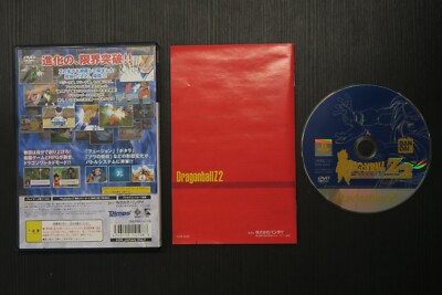 Dragon Ball Z: Budokai Tenkaichi Y La Historia De Su Banda Sonora Plagiada La Conocias