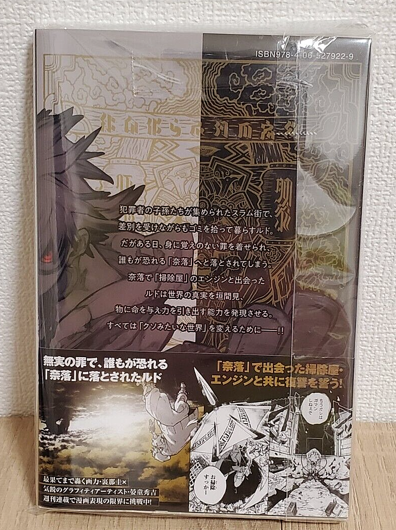 Rugby magazine セット 2017年　1年分 Rugby magazine セット 2017年 1年分