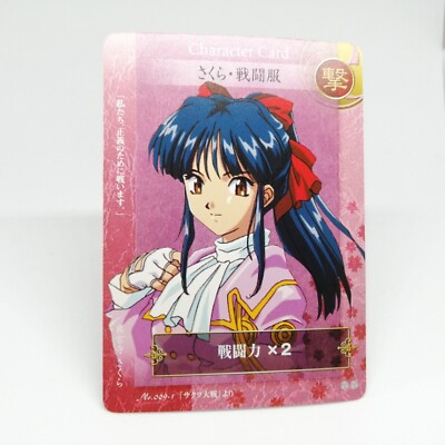 TENGKU SHAH プレイヤーカード s-l400.jpg