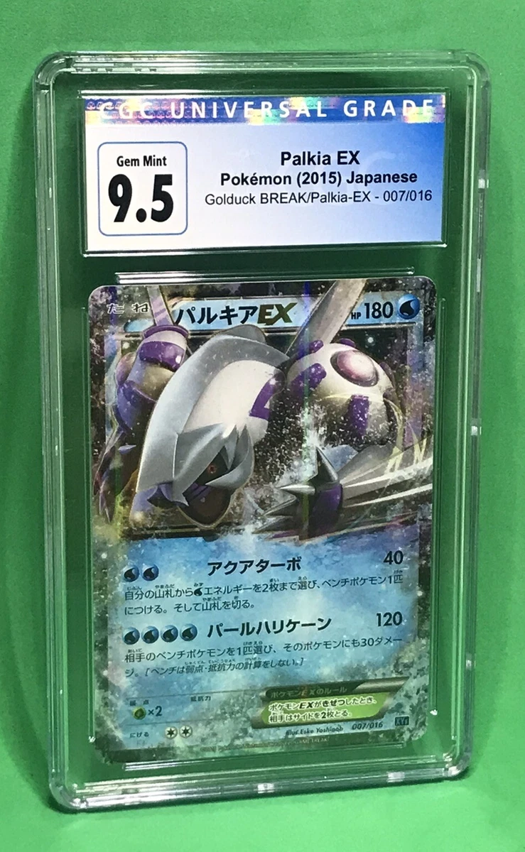 Palkia Ex 007/016 Xyf: Golduck Break + Palkia-Ex Combo Deck for