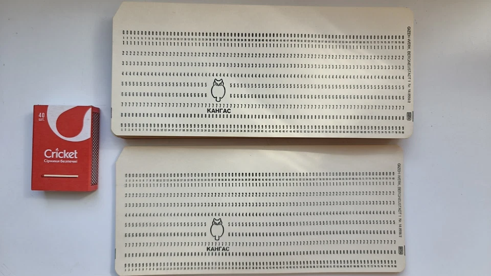 20 pcs VINTAGE MAINFRAME COMPUTER PUNCH CARDS Kangas for GIZEH computers - Image 2 of 4