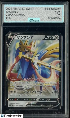 2021 Pokemon Japanese SWSH VMAX Climax #117 Zacian V AGS 10 LEGENDARY