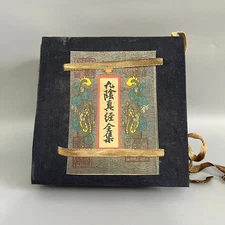 A set 4 old hand copied martial arts book (complete works of the Nine Yin Manual