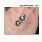 AE reinforced metal modified replace part F27 F28 for MG 1/100 Barbatos Lupus