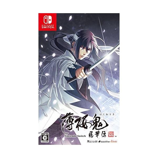 Unopened SW Hakuouki Shinkai Fukaden Nintendo Switch Idea Factory Sealed JP FS