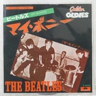 BEATLES MY BONNIE POLYDOR DPQ6903 1x7