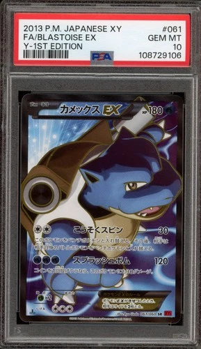 Pokemon Blastoise EX XY Y 1st Edition Japanese Full Art #061 PSA 10 Gem Mint