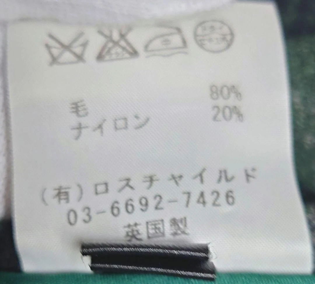 GLOVERALL FACTOTUM Green Duffle Coat M Wool UK Made Vintage Classic Japan - product detail image 5