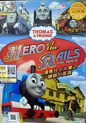 Dvd Thomas Friends Hero Of The Rails The Movie English Version Track Shippin Ebay
