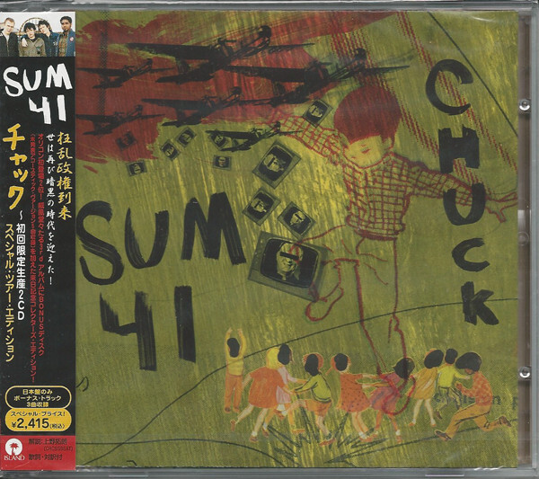 SUM 41 CD 9枚セット SUM 41 Chuck JAPAN CD UICL-9022/3 2005 s15343 | eBay