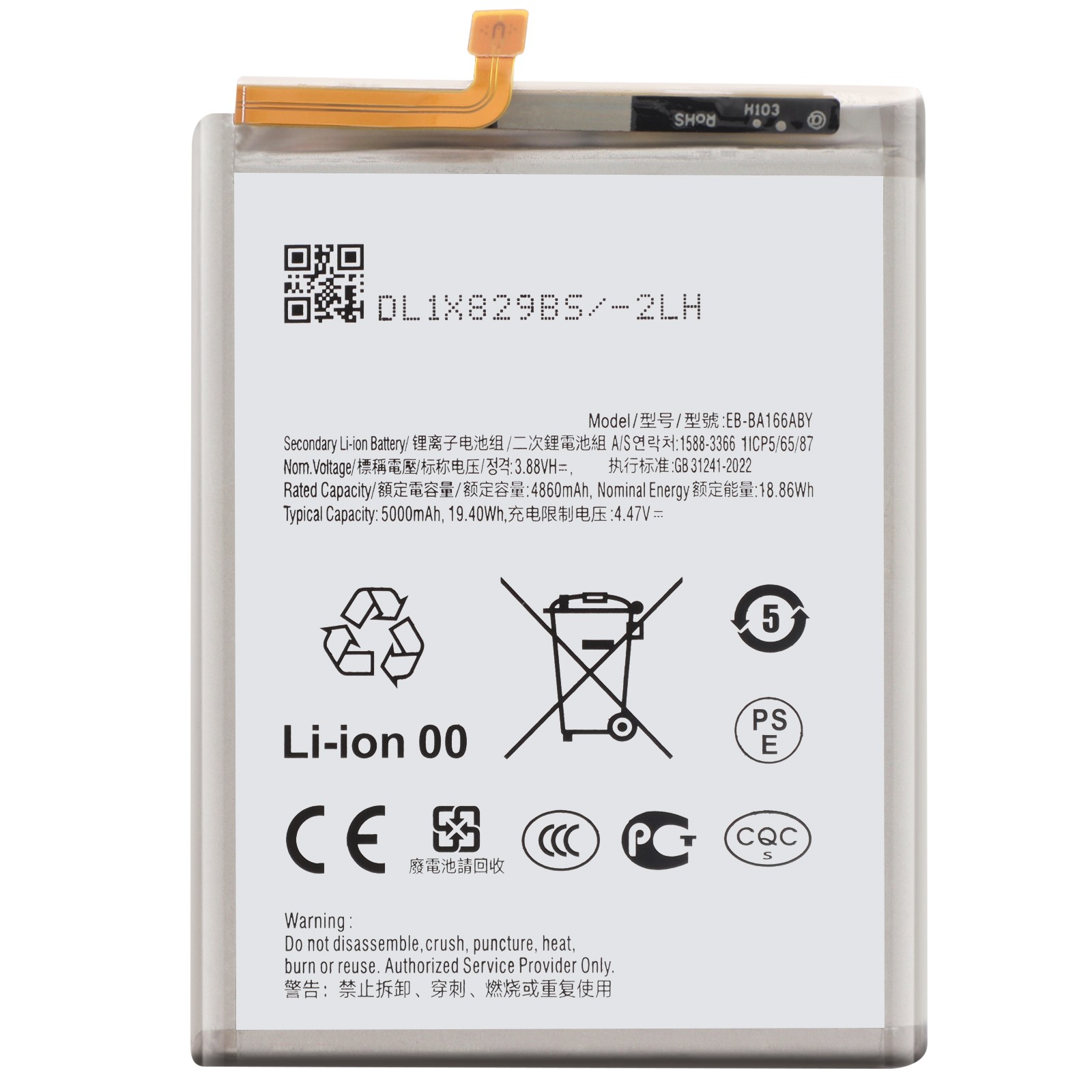 Batterie interne pour Galaxy A16 de 5000mAh modèle GH82-36145A