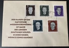 East Germany GDR DDR 1958 - FDC First Day Cover
