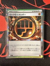 Rock Fighting Energy R 080/080 Holo Japanese MINT