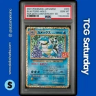 2021 POKEMON JP PCP 25TH ANV ED. #003/025 BLASTOISE HOLO PSA 10
