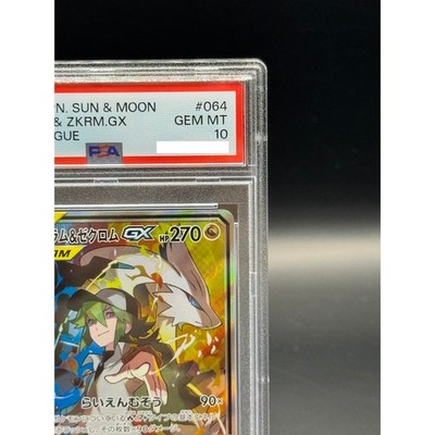 PSA 10 Reshiram and Zekrom GX SR 064/049 Dream League Pokemon Card