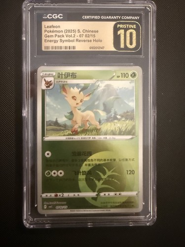Leafeon - 07 02/15 - Energy Reverse Holo - Chinese Gem Vol. 2 Pristine 10 CGC