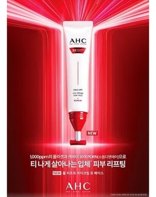 AHC FULL LIFT EYE CREAM FOR FACE WITH T GUA SHA 40ml x 3ea