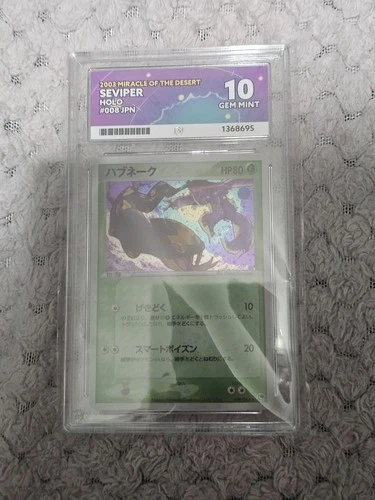Seviper 008/053 Miracle of the Desert Holo (Japanese) Ace 10 Pop 1