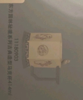 Starbucks Coffee MUG Becher CHINA Neu Original Verpackung ungeöffnet 11180903