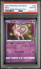 Mew 002/028 S8a: 25th Anniversary Collection Holo (Japanese) for