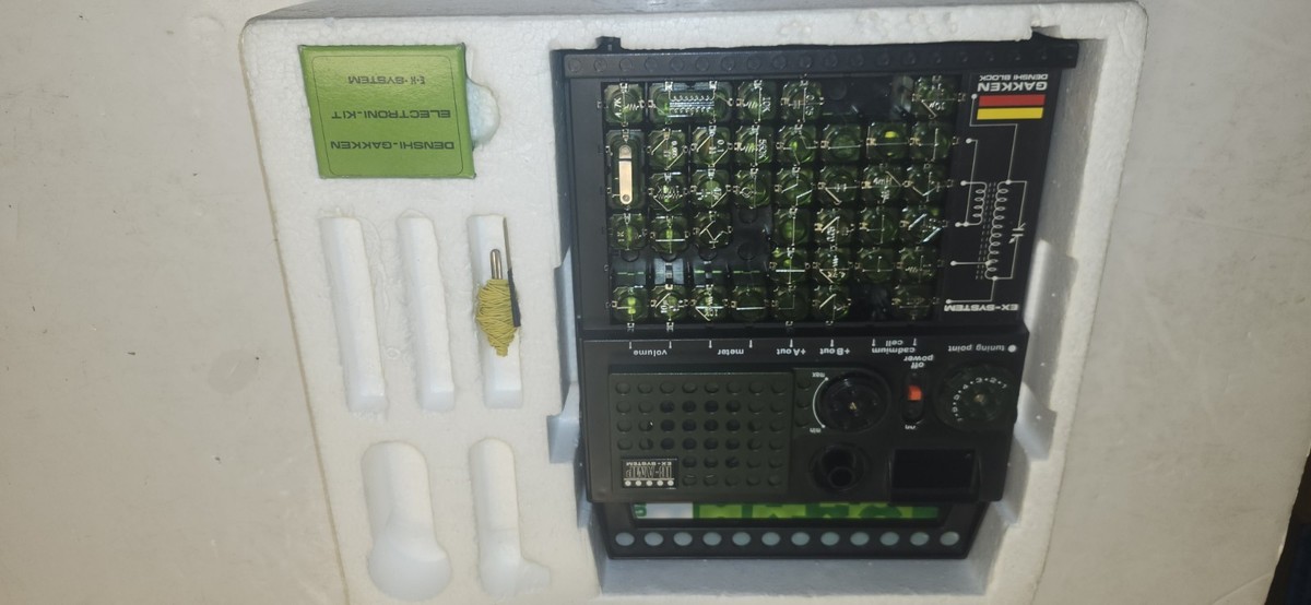 裁断済 ECC 教材 ディスクあり Vintage Gakken Denshi Block EX-100 Electronic Erector
