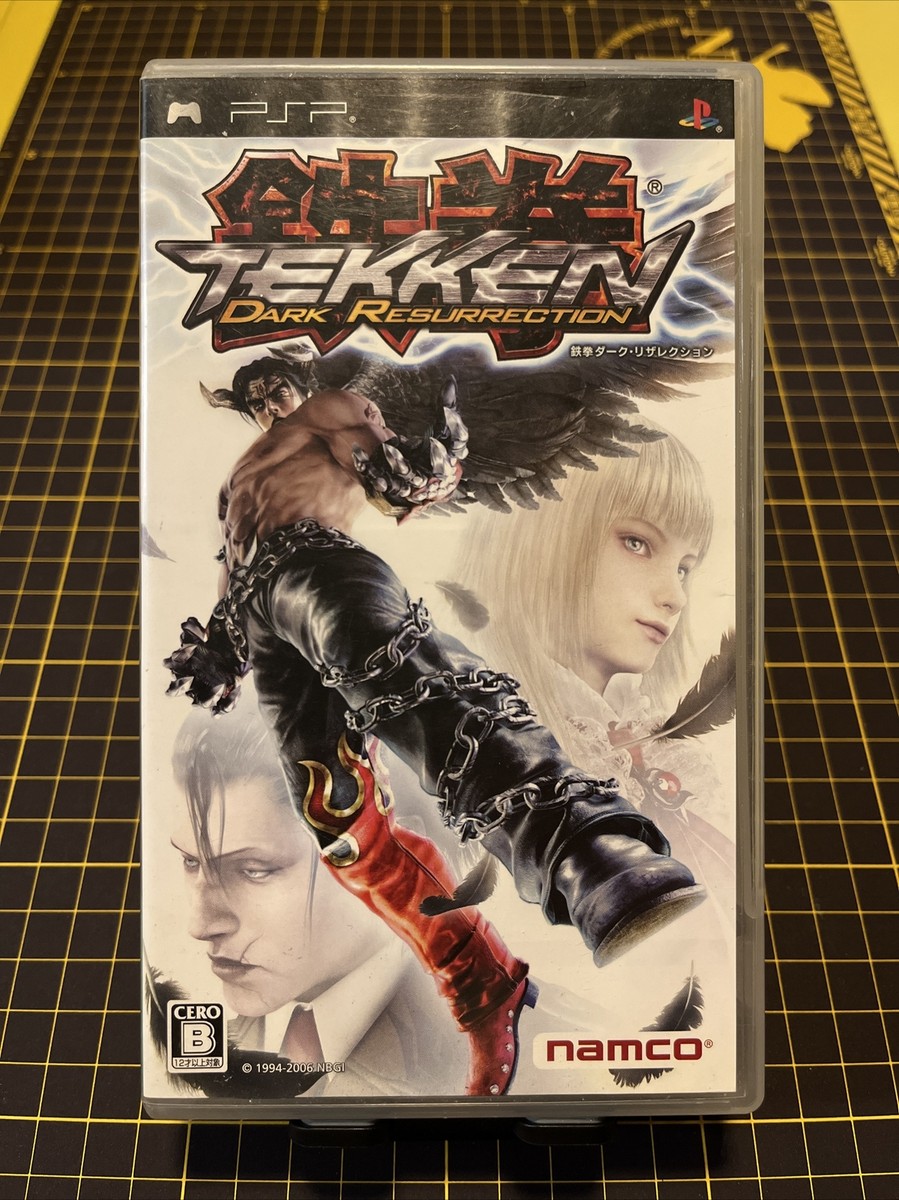 「鉄拳 ダーク・リザレクション PSP」 Amazon | 鉄拳 ダーク リザレクション PSP the Best | ゲームソフト
