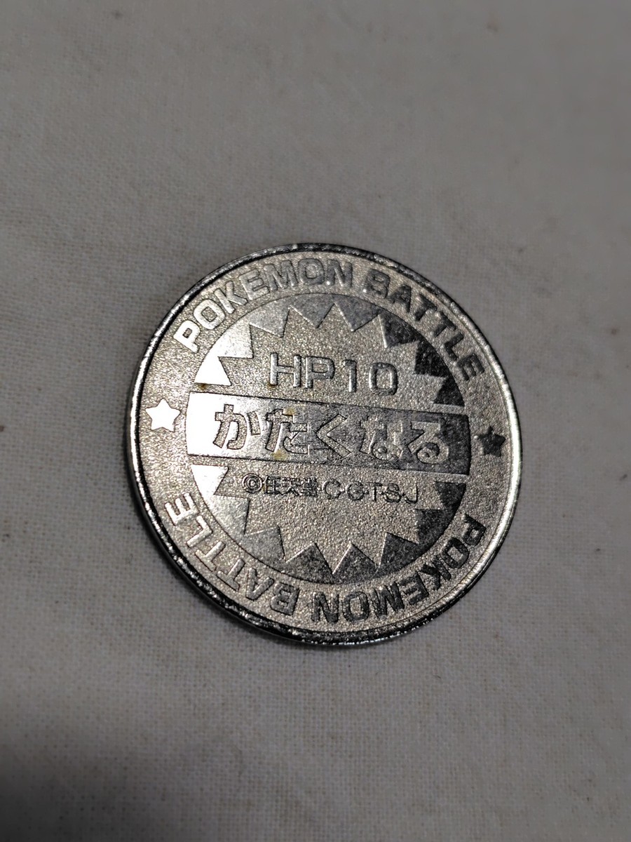 Pokemon Toy Coin Metal Battle medal Meiji Japanese Nintendo