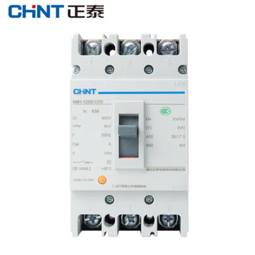 Molded case Circuit Breakers 3-phase 3P overload short-circuit protector 16-125A - Picture 5 of 11