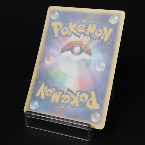 Warp Point 135/141 1st Edition VS Series Japanese Pokemon Card MP - Picture 4 of 4