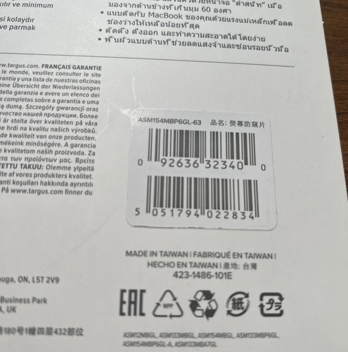 Targus 15 in. Magnetic Privacy Screen for MacBook Pro - ASM154MBP6GL - Picture 5 of 6