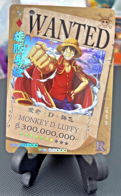 Custom Fan Art - One Piece Monkey Luffy Wanted SR Holo Fan Art Card