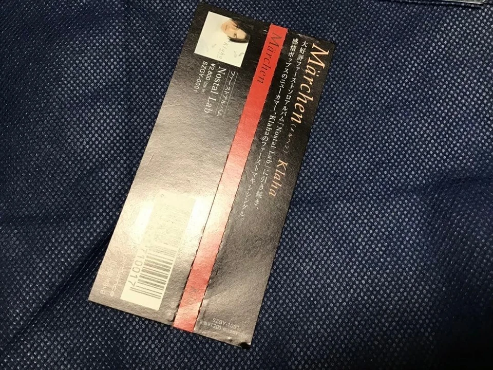 Klaha Märchen CD MALICE MIZER gackt mana — 第 3/4 张图片