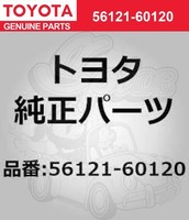 Toyota Land Cruiser Frontscheibe Wetterleiste Gummi 70 FZJ7# GRJ7# Original