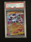 Mega Charizard X ex 013/080 M2: Inferno X Holo (Japanese) PSA 10