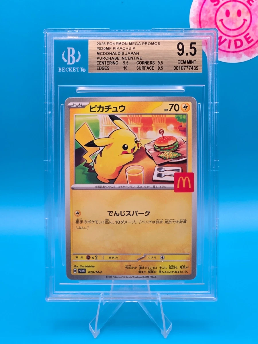 收藏品个人9.5 级皮卡丘神奇宝贝TCG 纸牌游戏日语| eBay