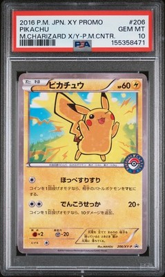 【psa10】ピカチュウ 206/XY-P Pikachu - 206/XY-P 206/XY-P XY-P: Xy Promos Holo (Japanese) for