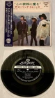 ROLLING STONES "WE LOVE YOU" ULTRA-RARE 1967 ORIGINAL JAPANESE EP WITH PS & OBI!