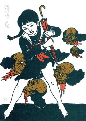 Toshio Saeki 