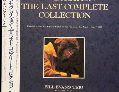 BILL EVANS 