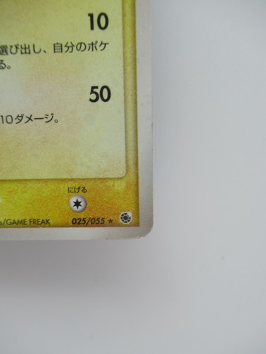 Pokemon rare japanese card holo 025/055 manectric card made in japan 2003 - Picture 5 of 10